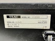 1円〜 TEAC ティアック V-3000 ステレオカセットデッキ オーディオ機器 アンプ 3-Head System 音響機器 レトロ 当時物 通電確認_画像8