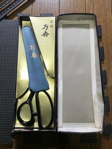 BANSEI SHEARS 万世 ハサミ はさみ 鋏 240ｍｍ 裁ちばさみ 裁縫