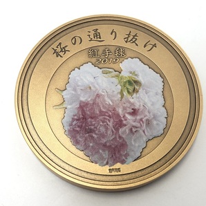 【大黒屋】造幣局 平成３１年 桜の通り抜け記念 銅メダル 118.7gの画像3