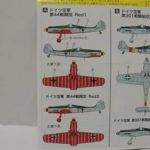 F-toys 1/144 WKC vol.8 WWⅡ 日・独・米 戦闘機編 1-A フォッケウルフ Fw190D-9 ドイツ空軍 第44戦闘団の画像5