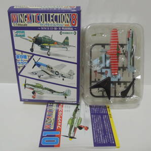 F-toys 1/144 WKC vol.8 WWⅡ 日・独・米 戦闘機編 1-A フォッケウルフ Fw190D-9 ドイツ空軍 第44戦闘団の画像1