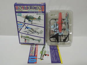 F-toys 1/144 WKC vol.8 WWⅡ 日・独・米 戦闘機編 1-A フォッケウルフ Fw190D-9 ドイツ空軍 第44戦闘団