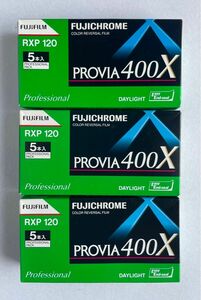 PROVIA 400X 120サイズ 1箱5本入りを3箱