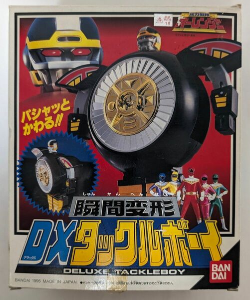 バンダイ DX 瞬間変形 タックルボーイ 超力戦隊オーレンジャー BANDAI