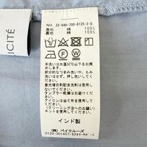 新タグ イエナ シンプルシティエ IENA simplicite シーズンムード高まる コットン ティアードワンピース ロングワンピース ゆったり_画像8