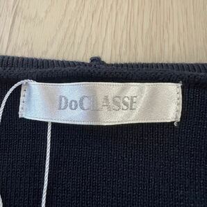 新タグ ドゥクラッセ DoCLASSE 総針編み ハリのある上品カジュアル代表格♪サッと羽織れる ロングフーディ カーディガン スプリングコートの画像8