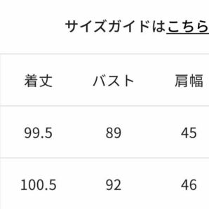 ドゥクラッセ DoCLASSE 着心地も美しさも叶えた ベビーピンク 150%伸びる ハイストレッチ リネン ワンピース キレイ色の画像8