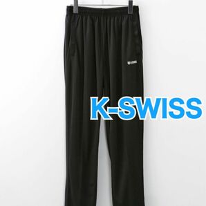 K-SWISS ケースイス　ロングパンツ　ジャージ　吸汗速乾　スポーツウェア　ブラック　Lサイズ　メンズ　シンプル　ロゴ入り　