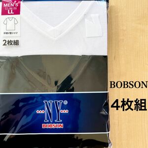 NY BOBSON ボブソン　メンズインナー　半袖V首シャツ　4枚組　LLサイズ　シンプル　送料込み
