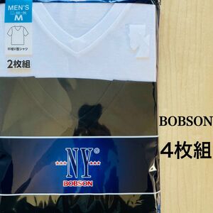 NY BOBSON ボブソン　メンズインナー　半袖V首シャツ　4枚組　Mサイズ　シンプル　送料込み