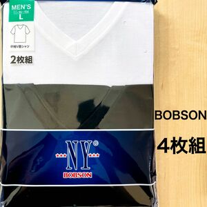 NY BOBSON ボブソン　メンズインナー　半袖V首シャツ　4枚組　Lサイズ　シンプル　送料込み