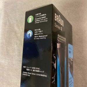 《未使用》BRAUN&Panasonic シェーバー&トリマー3点セットの画像5