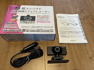 コムテック ドライブレコーダー ZDR-013動作品！SDカード付き　ドラレコ　