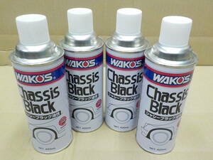 WAKO'S 和光ケミカル　シャシーブラック　油性　4本セット