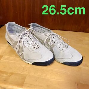 Onitsuka Tiger MEXICO 66 SD 26.5cm 耐水スエード オニツカタイガー メキシコ66 内部清掃済