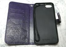 iPhone7/8/SE 用 スマホケース 手帳型 浮彫曼荼羅 パープル 紫色_画像6