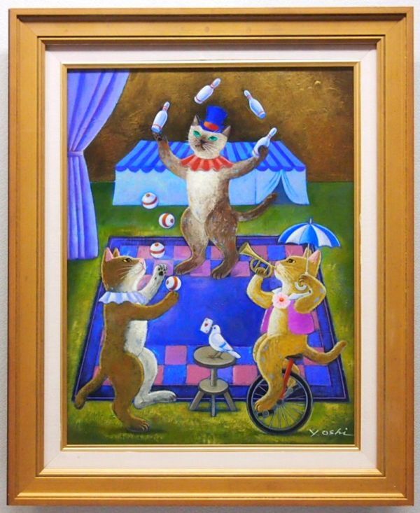 [Authenticité garantie] Yoshiyasu Minami Peinture à l'huile de cirque de chat sans titre n° 6 Peinture animale Travail mignon Chaton Peintre pour enfants Lauréat du prix d'art contemporain pour enfants Musashino Art University Graduate PIC-187, peinture, peinture à l'huile, dessin d'animaux