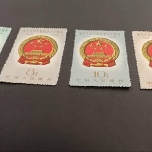 ＃5361H 中国切手 紀68 1959年 建国10周年2次 4種完 未使用 コレクター放出の画像5