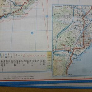 レア 昭和物 地図 ハンカチ 未使用長期在庫 フ170  送料無料 管ta  24MARの画像4