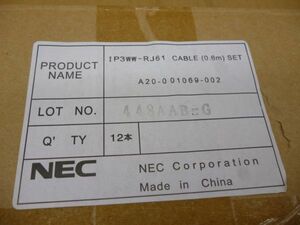 NEC　AspireUX？　IP3WW-RJ61　0.6m　12本セット　デッキ117　　　　送料無料 管ta　　24APR