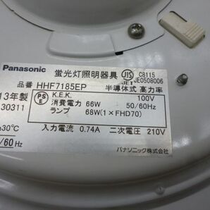 Panasonic 住宅用照明 ペンダント HHF7185EP 枠のみ 未使用？ 4.5～8畳  カデ687 在注  送料無料 管ta  24MARの画像2