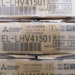 10セット/未開封品■MITSUBISHI 三菱電機 LED直付形ベースライト EL-LHV41501 ユニットEL-LU45033N 要工事 LED MY-V450332 昼白色①の画像5