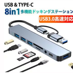 USB Type-C Type-A 変換アダプタ ハブ