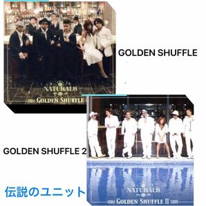 NATURAL8 アルバム2枚【ＧＯＬＤＥＮ ＳＨＵＦＦＬＥ】【ＧＯＬＤＥＮ ＳＨＵＦＦＬＥ II】