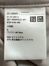 【美品】UNIQLO x Theory／感動イージーパンツ／ライトグレー／S_画像4