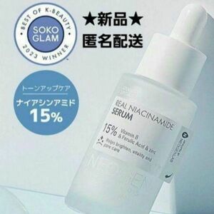 新品★NEOGEN ネオゼン リアルナイアシンアミド 15％ セラム 30ml 美容液 アンプル くすみ 透明感 毛穴 引き締め