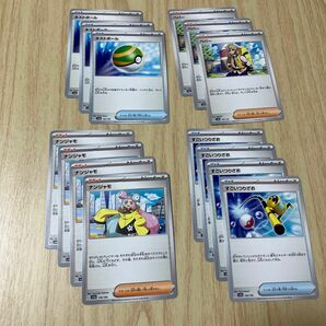 ポケモンカード ネストボール×3、ペパー×3、ナンジャモ×4、すごいつりざお×4 セット