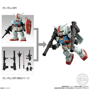 ★ BANDAI MOBILITY JOINT GUNDAM SP 【 #01 ガンダム(SP) / #05 ガンダム(SP)用EXパーツ 】 2種セット モビリティジョイント ガンダム