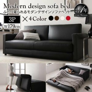 [0264] cover ..... design sofa bed [Perwez]3P(2
