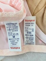 新品タグ付き 【送料込】★AMO'S STYLE by Triumph★アモスタイル 夢みるブラ ブラジャー＆ショーツ E65/M ピンク×パープル他 6437441_画像8