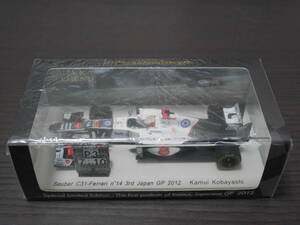 即決 1/43 スパーク ザウバーC31 小林可夢偉 日本GP 3位 2012 鈴鹿レジェンド(未開封品）