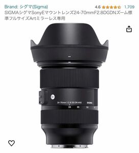 新品同様　Sigma 24-70mmf2.8 dg dn Sony FE