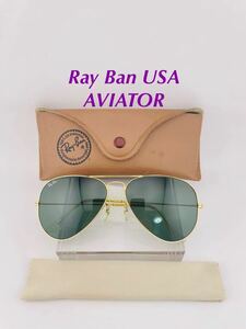 QA102 レイバン AVIATOR ボシュロム製 ビンテージ サングラス B&L RayBan USA g-15