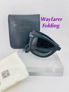 QA111 レイバン Wayfarer Folding ボシュロム製　ビンテージ　サングラス　B&L RAYBAN 折りたたみ　ブラック 5022 フランス製