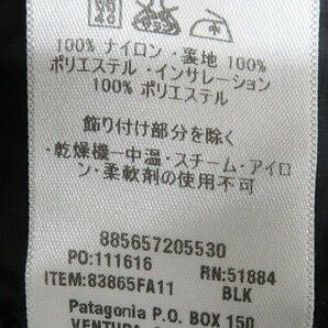 8T1167/Patagonia ソーラーウィンドジャケット 83865FA11 パタゴニアの画像6