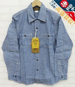 7T8669/ unused goods FREEWHEELERS NEAL indigo car n blur - work shirt 2013002 freewheelers Neal 