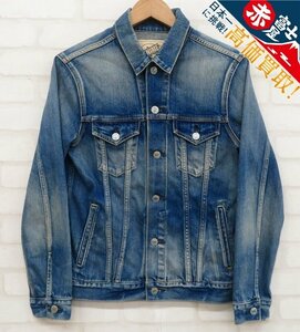 8T1393/DENIME 3rd type used processing Denim jacket Denime G Jean 