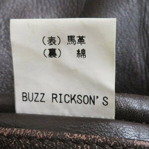 3J4077/バズリクソンズ A-2 BUZZ RICKSON'Sの画像6