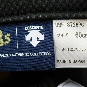 1H6970/DESCENTE NPB 復刻 近鉄バファローズ キャップ デサントの画像6