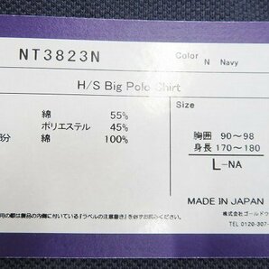 8T1334【クリックポスト対応】未使用品 THE NORTH FACE パープルレーベル H/S Big Polo Shirt NT3823N ノースフェイス半袖ビッグポロシャツの画像6