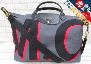 1B6409/LONGCHAMP マイプリアージュ トートバッグ フランス製 ロンシャン