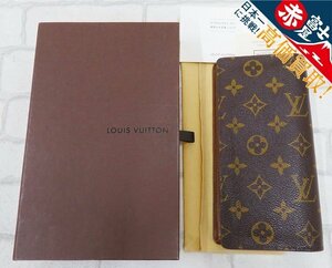 2A7488/LOUIS VUITTON ポルトフォイユ ブラザ 二つ折り財布 ルイヴィトン