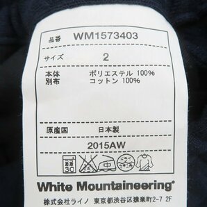 3P6412/WHITE MOUNTAINEERING ポリエステルダーツスウェットパンツ WM1573403 ホワイトマウンテニアリングの画像5
