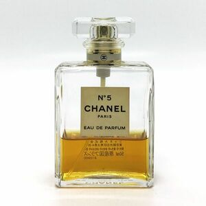 CHANEL シャネル No.5 EDP 50ml ☆送料350円