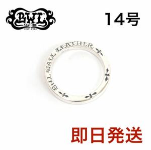 14号　ビルウォールレザー　BillWallLeather 指輪　リング　シルバー925 スペーサーリング　定価¥30800