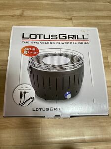 ロータスグリル LOTUS GRILL